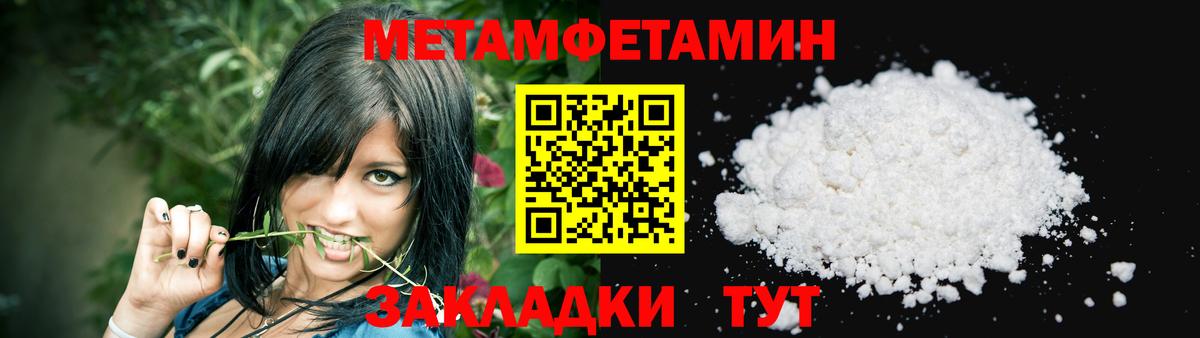 Amphetamine 97% Елец