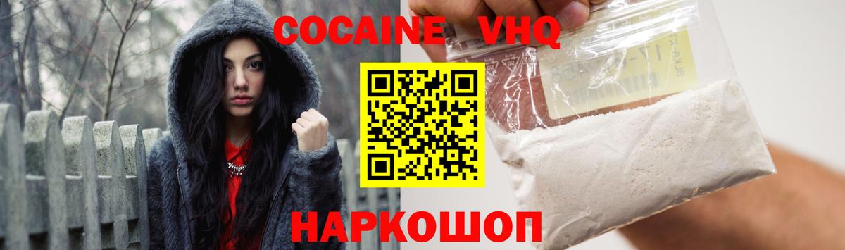 Кокаин Эквадор Елец