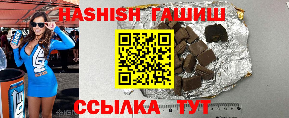 Гашиш  Вход с VPN  Елец  ГАШ AMNESIA HAZE 