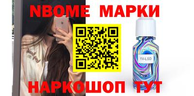 герыч Ачхой-Мартан