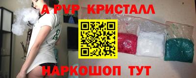 герыч Ачхой-Мартан