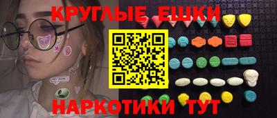 герыч Ачхой-Мартан