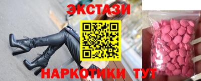герыч Ачхой-Мартан