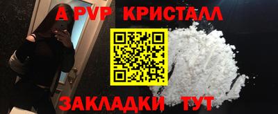 герыч Ачхой-Мартан