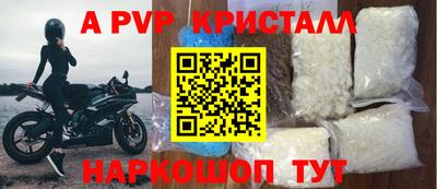 герыч Ачхой-Мартан