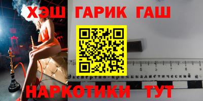 герыч Ачхой-Мартан