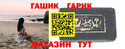 герыч Ачхой-Мартан