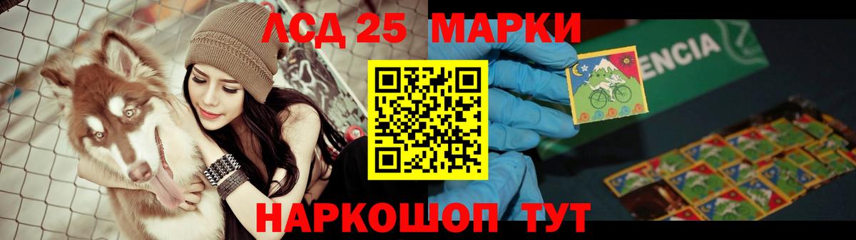 ЛСД экстази  ЛСД экстази ecstasy  мега ССЫЛКА  Елец  Вход с VPN 