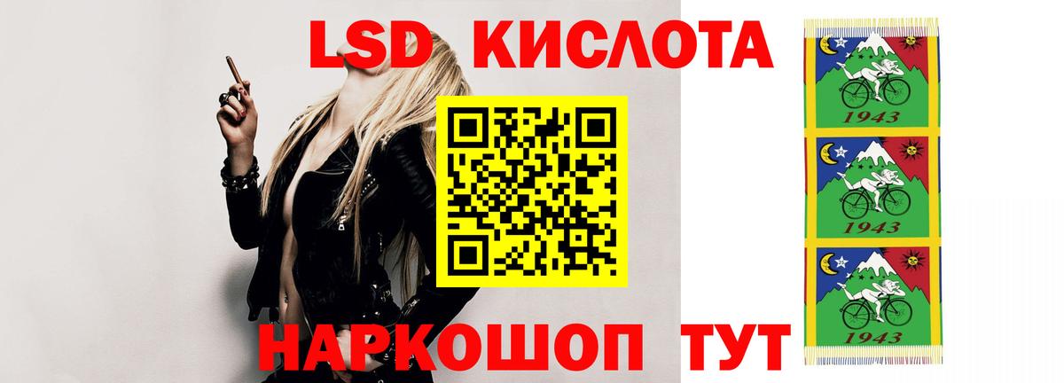 Лсд 25 экстази ecstasy Елец