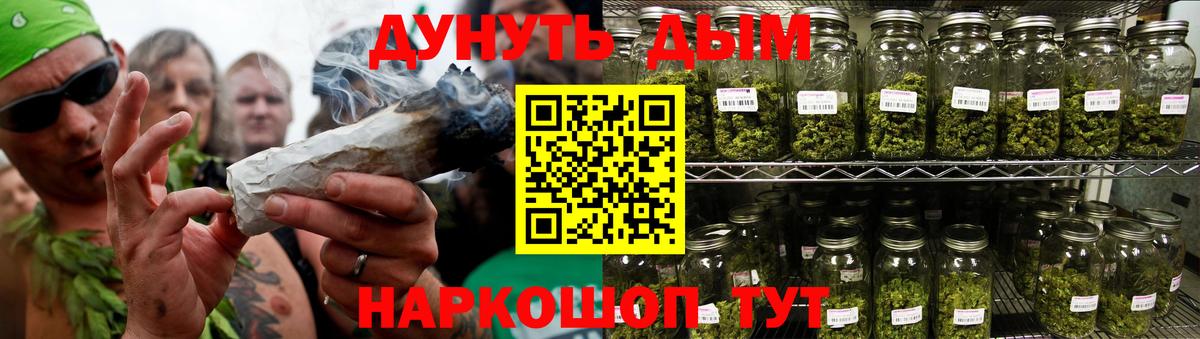Марихуана VHQ Елец